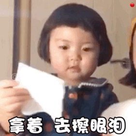 罗熙动态表情包合集懂我意思吗