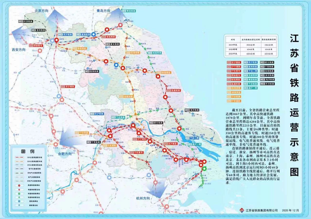 连淮扬镇铁路全线11日运营:一条高铁串起大运河边"明珠"城市