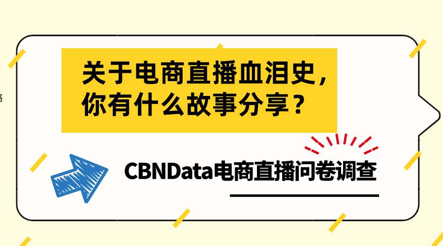 辛巴"假燕窝"被立案调查! 起步股份一字跌停