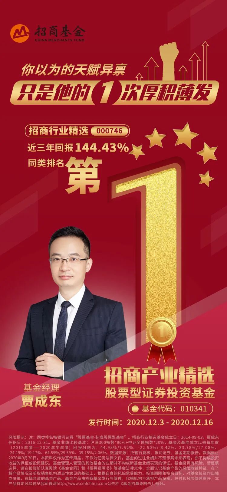 半岛体育- 半岛体育官方网站- 半岛体育APP下载恒生50ETF： 景顺长城恒生港股通50交易型开放式指数证券投资基金上市交易提示性公告