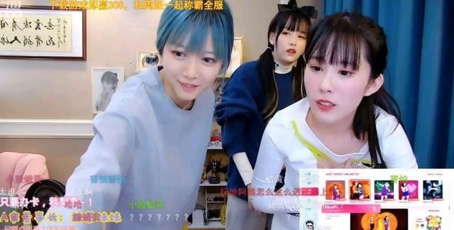 直播走光职业生涯结束骆歆周淑怡直播双人舞跳出事直播间被封