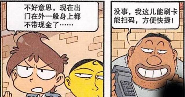 星太奇 世上真的有 超人 奋豆出门遇劫匪 被正义超人救下 超人 劫匪 太奇 新浪新闻 星太奇 世上真的有 超人 奋豆出门遇劫匪 被正义超人救下 超人 劫匪 太奇 新浪新闻