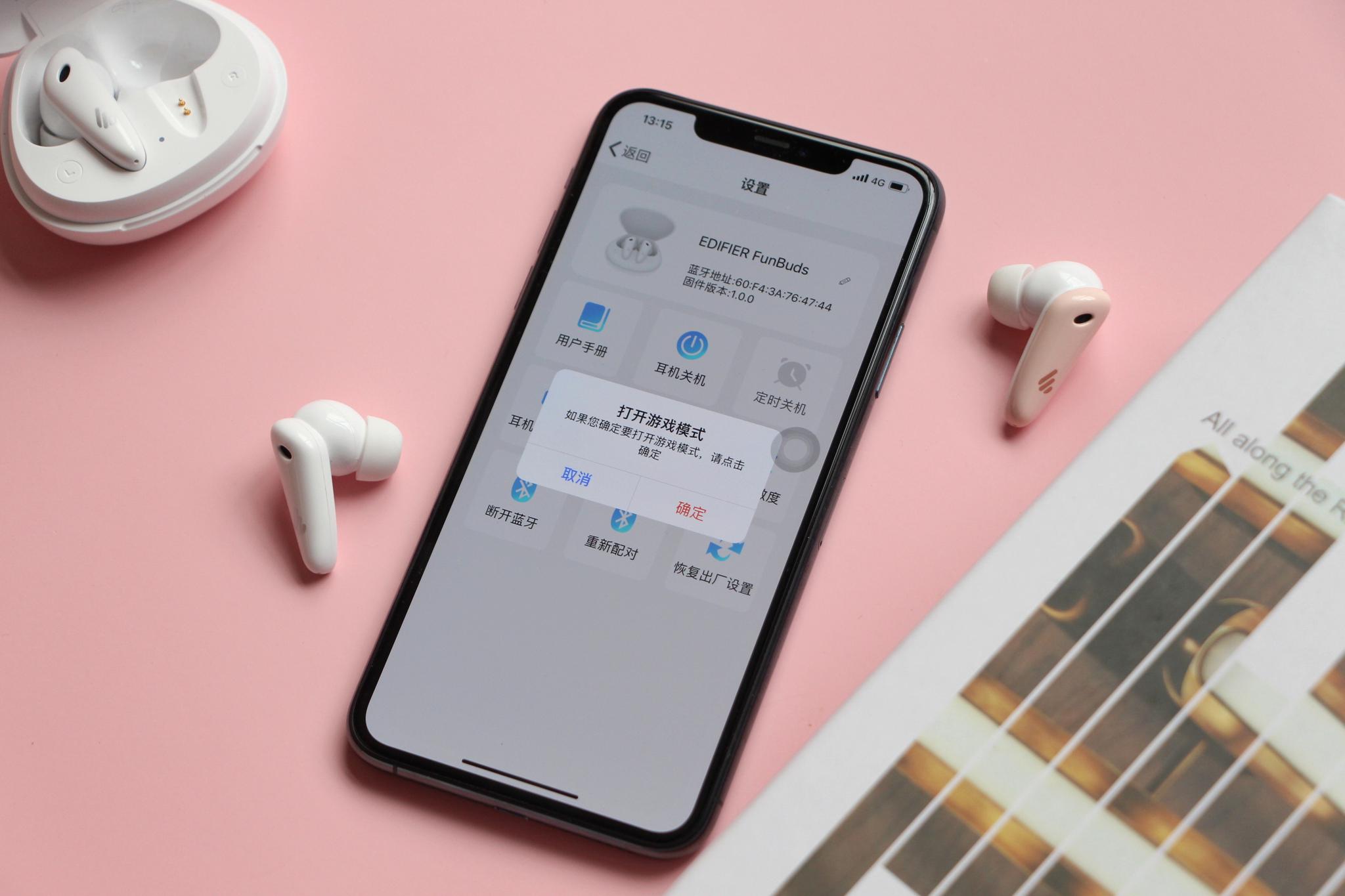 拒绝云评测漫步者新品funbuds蓝牙耳机能否一战封神