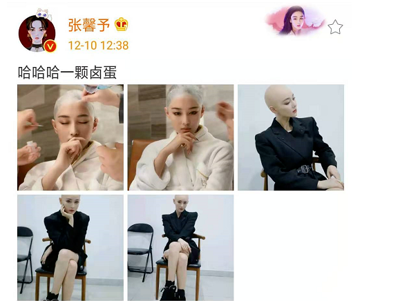 张馨予一组光头照曝光,颜值和发型没有关系,光头造型轻松驾驭