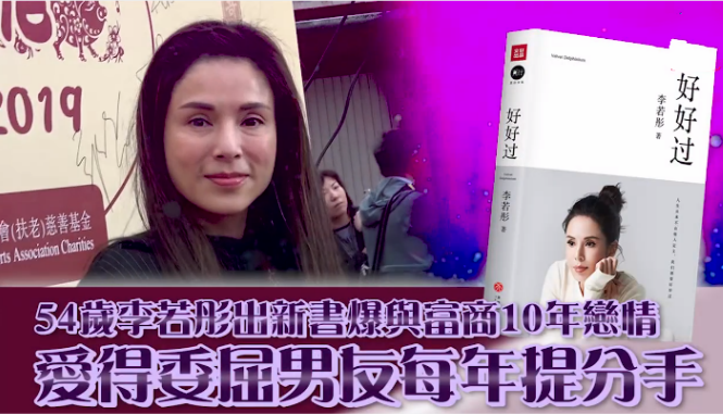 和富豪的十年虐恋里,每次都是郭应泉最先提出分手,然后被李若彤苦苦