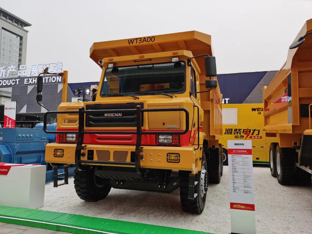 2021年商务年会 | 潍柴特车新产品展示会-新浪汽车