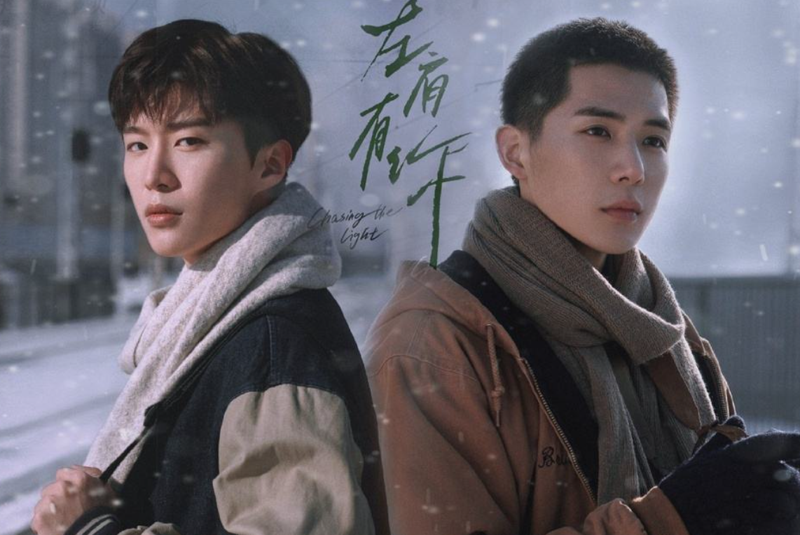 50部双男主电视剧即将来袭肖战和王一博的成功不可复制