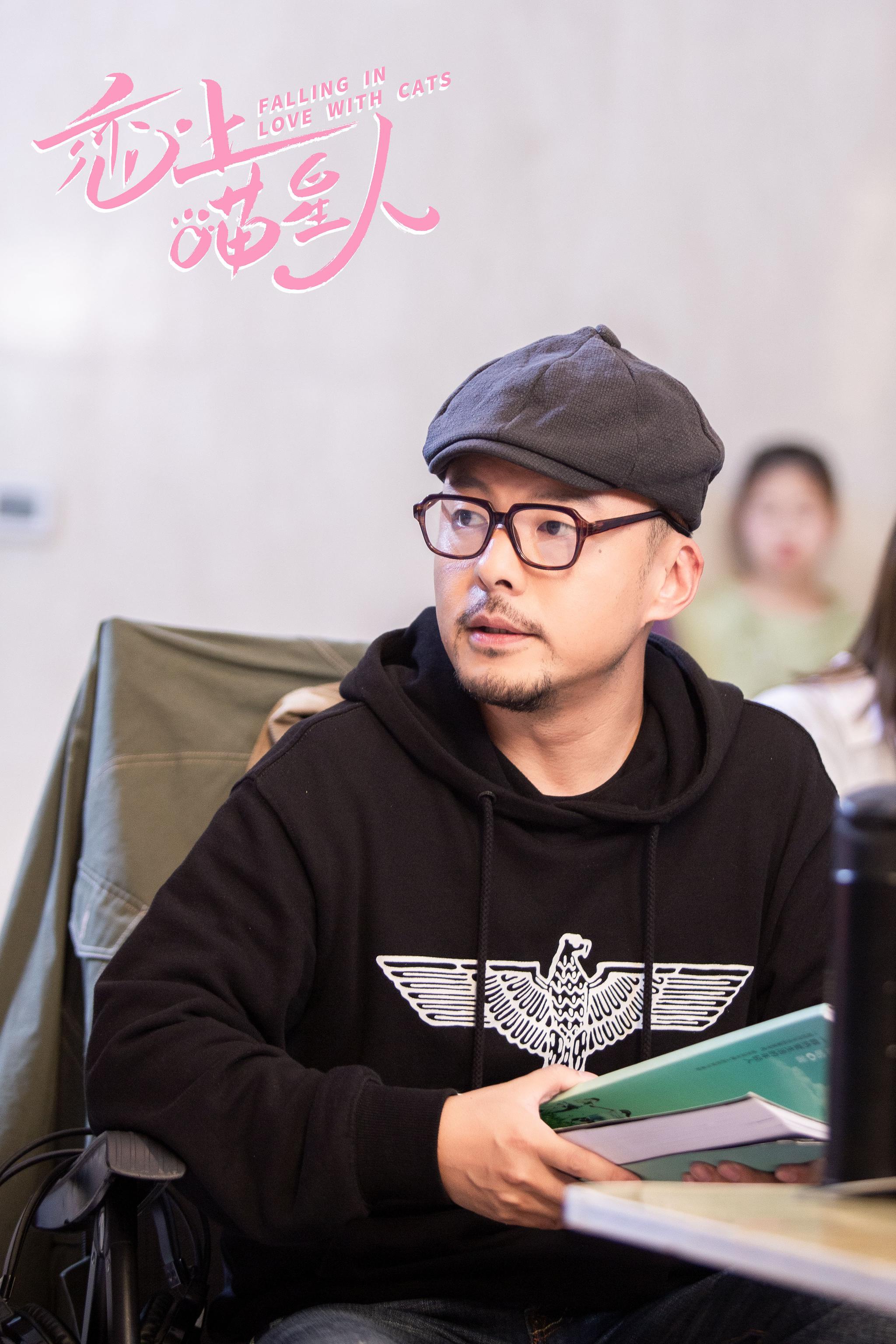 张凯恋上喵星人开播暴躁导演现场吻戏指导