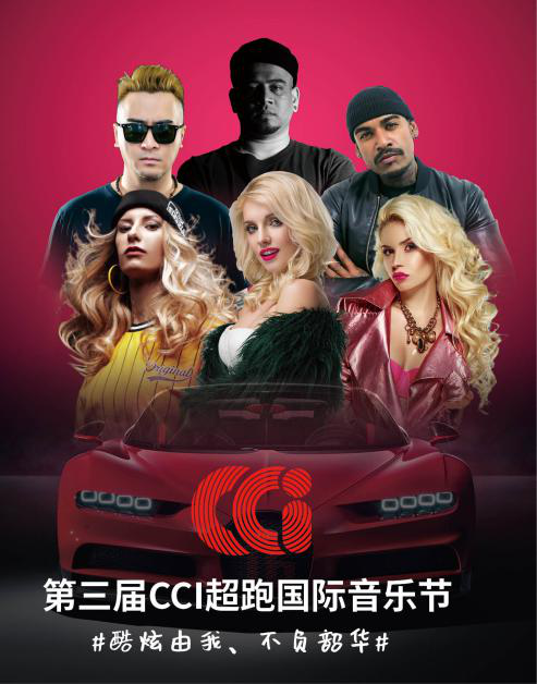 不容错过!首届深圳国际体验式车展定档明年春季