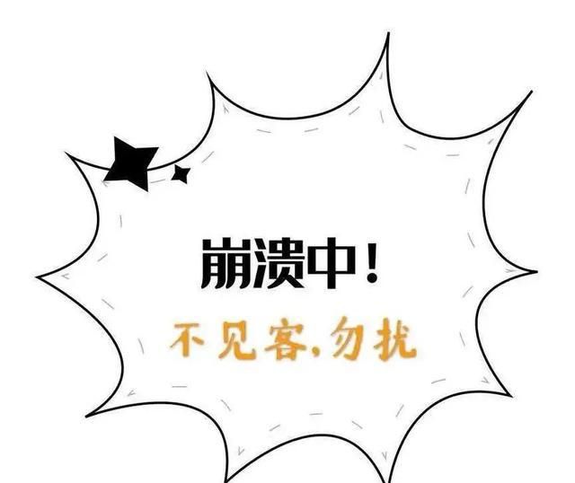 海外读研人崩溃实录