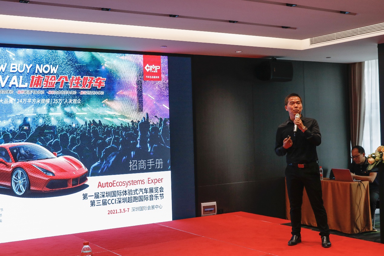 不容错过!首届深圳国际体验式车展定档明年春季