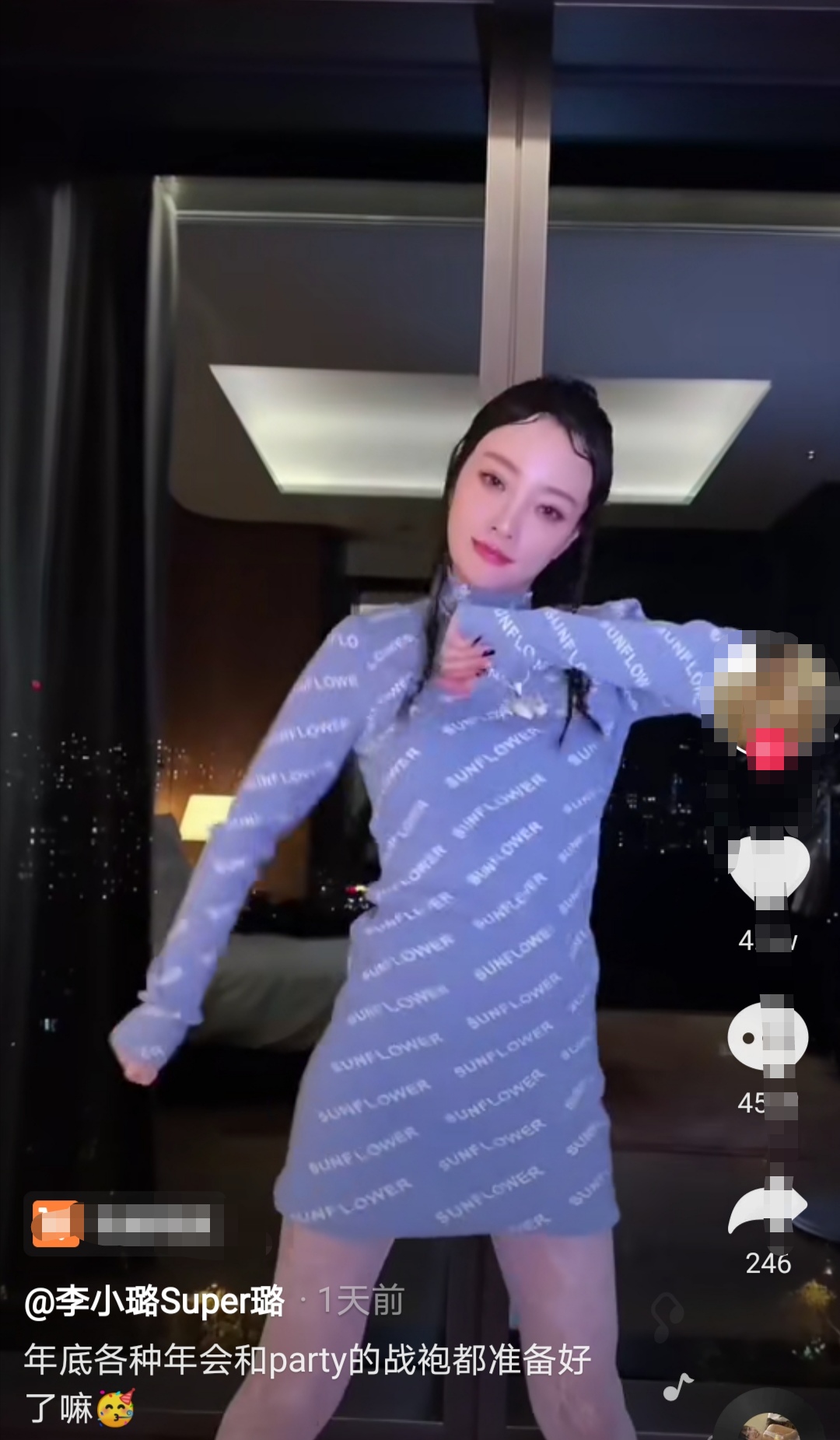 39岁李小璐梳脏辫火辣热舞蟒纹丝袜太惹眼却被嘲又土又俗