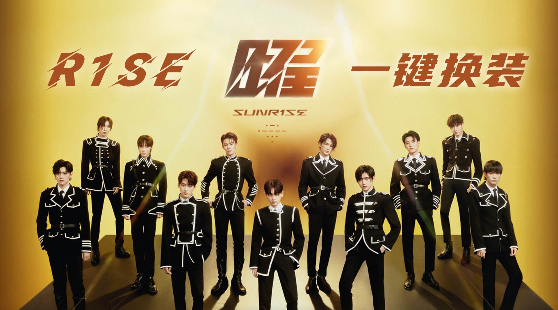 龙丹妮和09快女聚餐,江映蓉李霄云个个是宝藏,却没r1se的运气