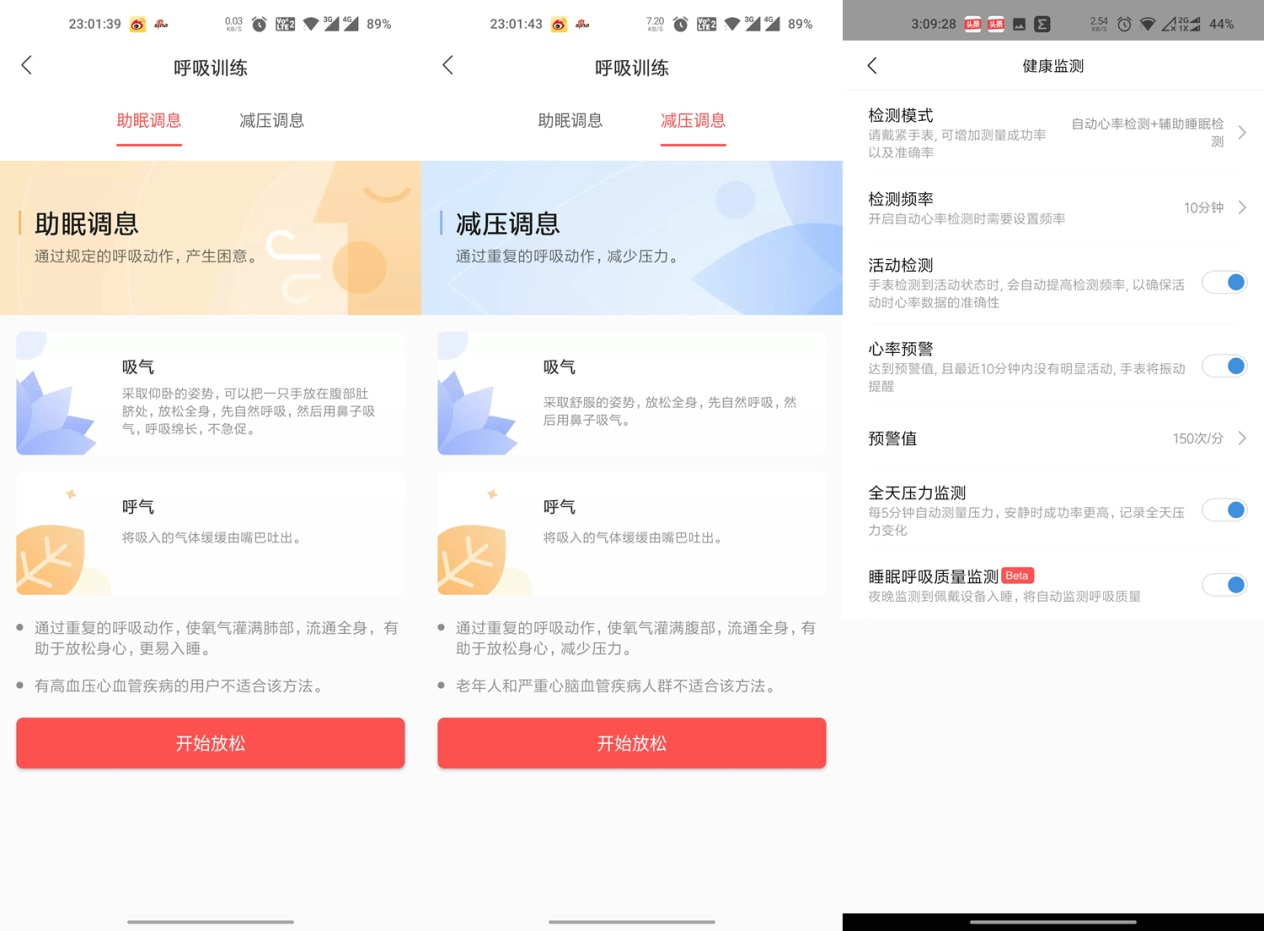 智能手表圈的高端机械手表! Zepp Z精工品质来袭!