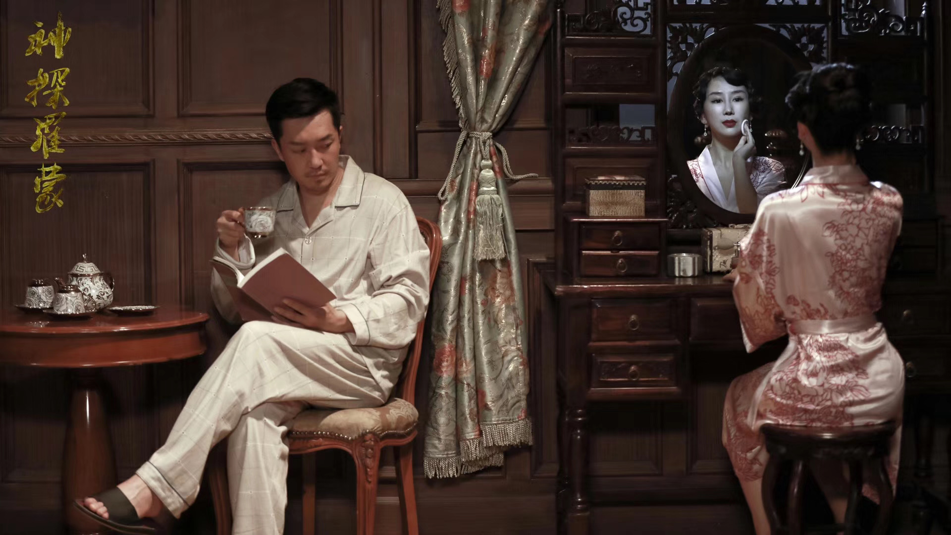 邹晶晶出演侦探推理电影《神探罗蒙》定档12月18全国院线正式上映