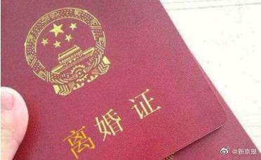 女子录下丈夫疑出轨音频想离婚被驳回法院:侵犯丈夫隐私权休闲区蓝鸢梦想 - Www.slyday.coM 女子录下丈夫疑出轨音频想离婚被驳回法院:侵犯丈夫隐私权休闲区蓝鸢梦想 - Www.slyday.coM