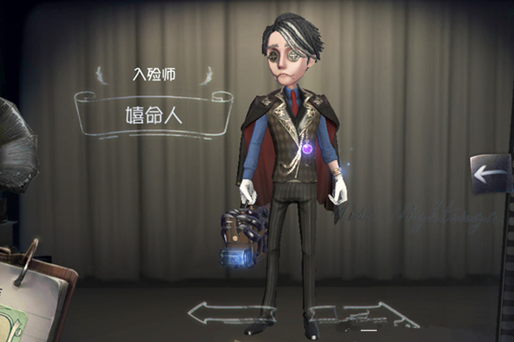 第五人格哈姆雷特加入庄园三视图亮点多这款皮肤真精致