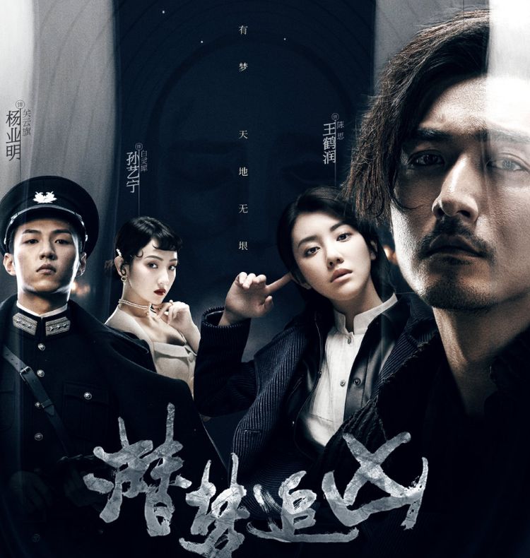腾讯又一"悬疑剧"成黑马,高能剧情太烧脑,熬夜连追8集没看够