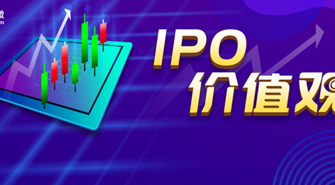 【IPO价值观】依赖奇虎360/邻友通订单，奥尼电子未来前景或堪忧