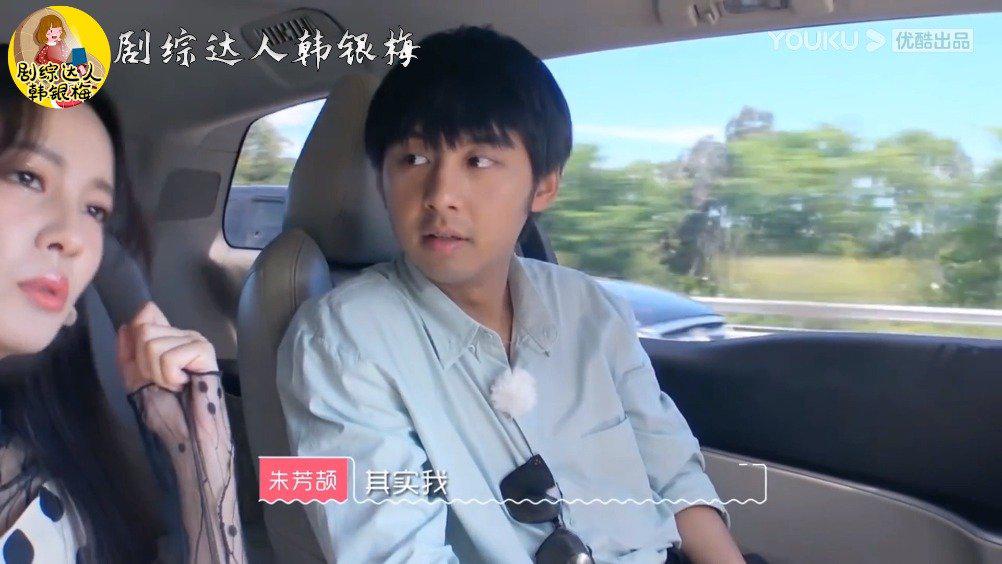 《我们恋爱吧》赵云帆的直男发言 有时候觉得赵云帆真的好会