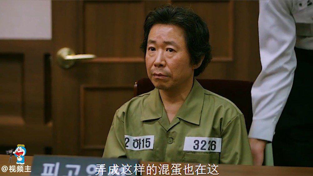 《素媛》原型罪犯赵斗淳12年刑期已满