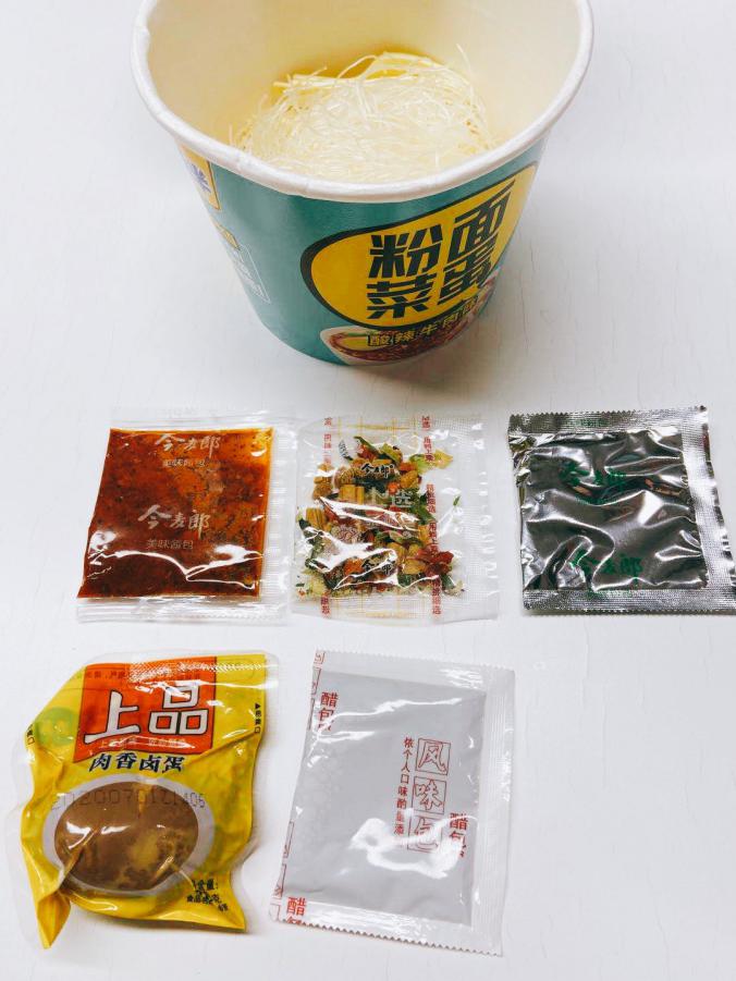 方便面又一革新:粉面菜蛋开拓方便面新吃法|方便面|今麦郎|卤蛋_新浪新闻