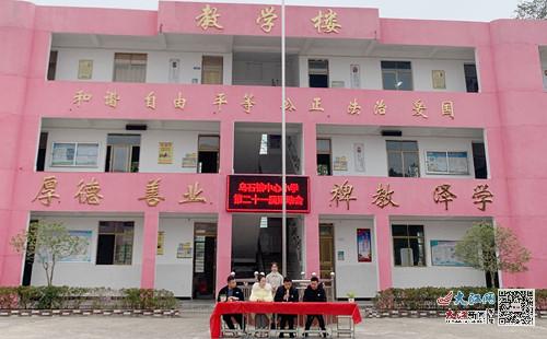 乌石镇有多少人口_湘潭县乌石镇:多措并举扎实推进疫情防控工作