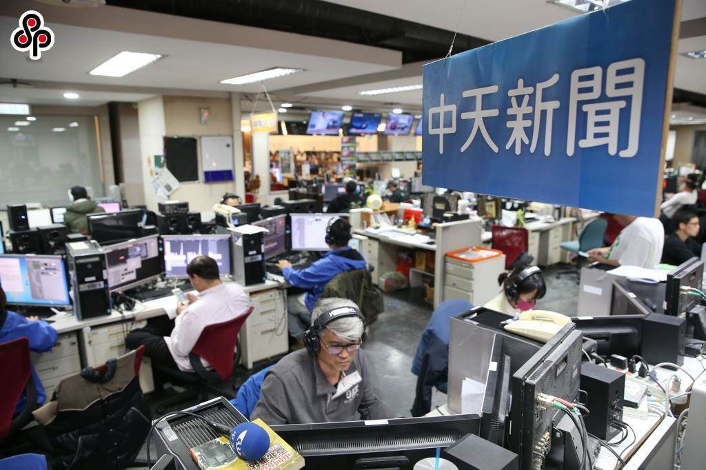 台媒台湾中天新闻台12日零时起将关台