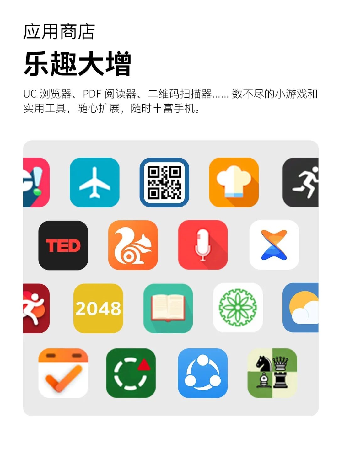 诺基亚手机上线全新 kaios 应用商店