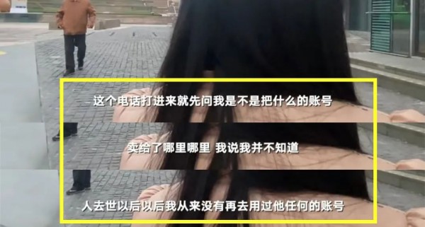 上海一女子收到寄给亡夫的快递包裹！打开一看惊呆了…休闲区蓝鸢梦想 - Www.slyday.coM