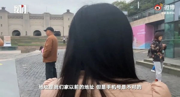 上海一女子收到寄给亡夫的快递包裹！打开一看惊呆了…休闲区蓝鸢梦想 - Www.slyday.coM