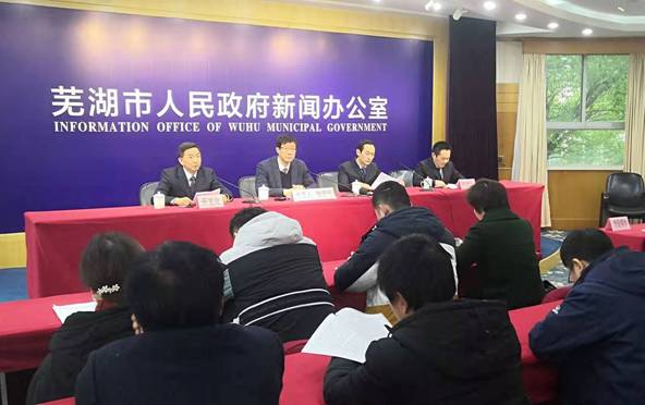  新闻发布会现场。