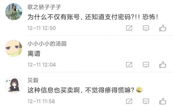上海一女子收到寄给亡夫的快递包裹！打开一看惊呆了…休闲区蓝鸢梦想 - Www.slyday.coM