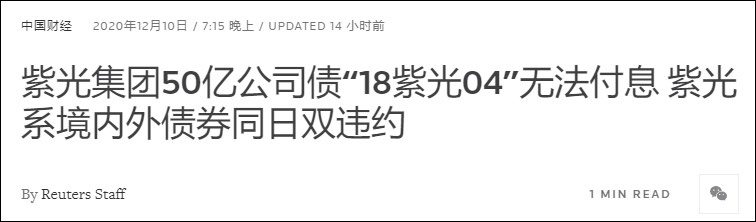 路透社报道截图