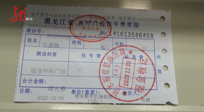 包含304醫院名醫掛號＋說到必須做到的詞條