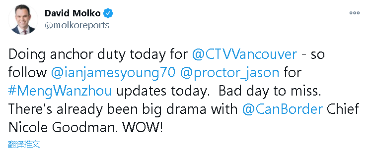 孟晚舟庭审：加检方律师违规接触证人 还自曝“串供”嫌疑？