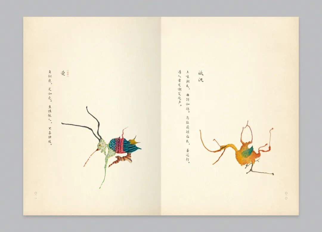 朱赢椿在系统中循规蹈矩时不要忘记适时地开一扇窗