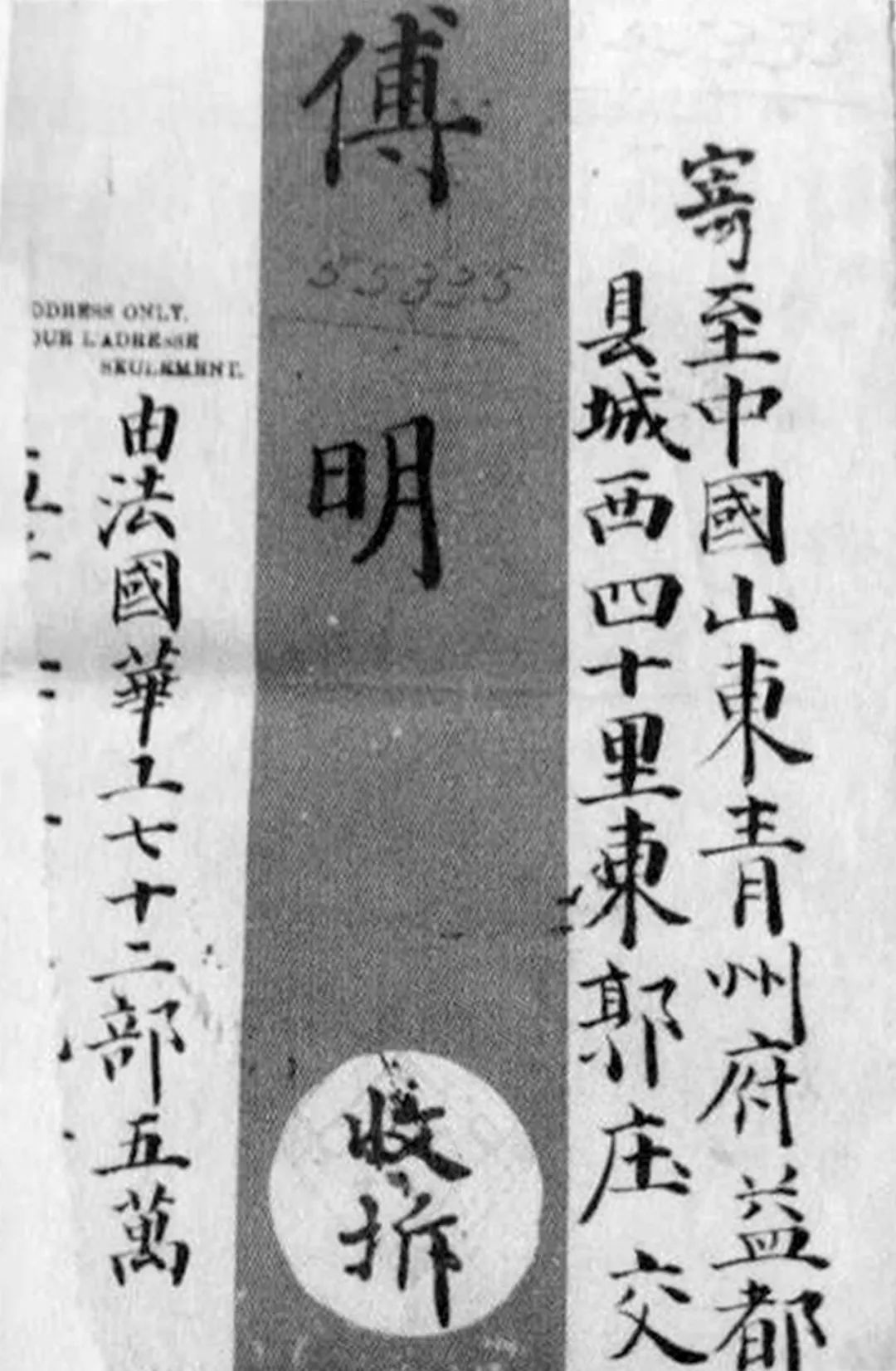 我的爷爷是华工 兼述第一次世界大战赴欧14万华工血泪史 欧洲 第一次世界大战 山东 新浪科技 新浪网 我的爷爷是华工 兼述第一次世界大战赴欧14万华工血泪史 欧洲 第一次世界大战 山东 新浪科技 新浪网