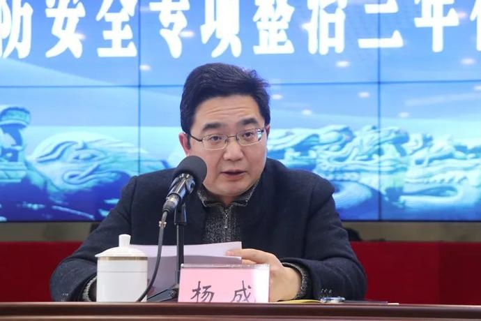 聚焦丨江阳区,泸县召开冬春火灾防控部署会