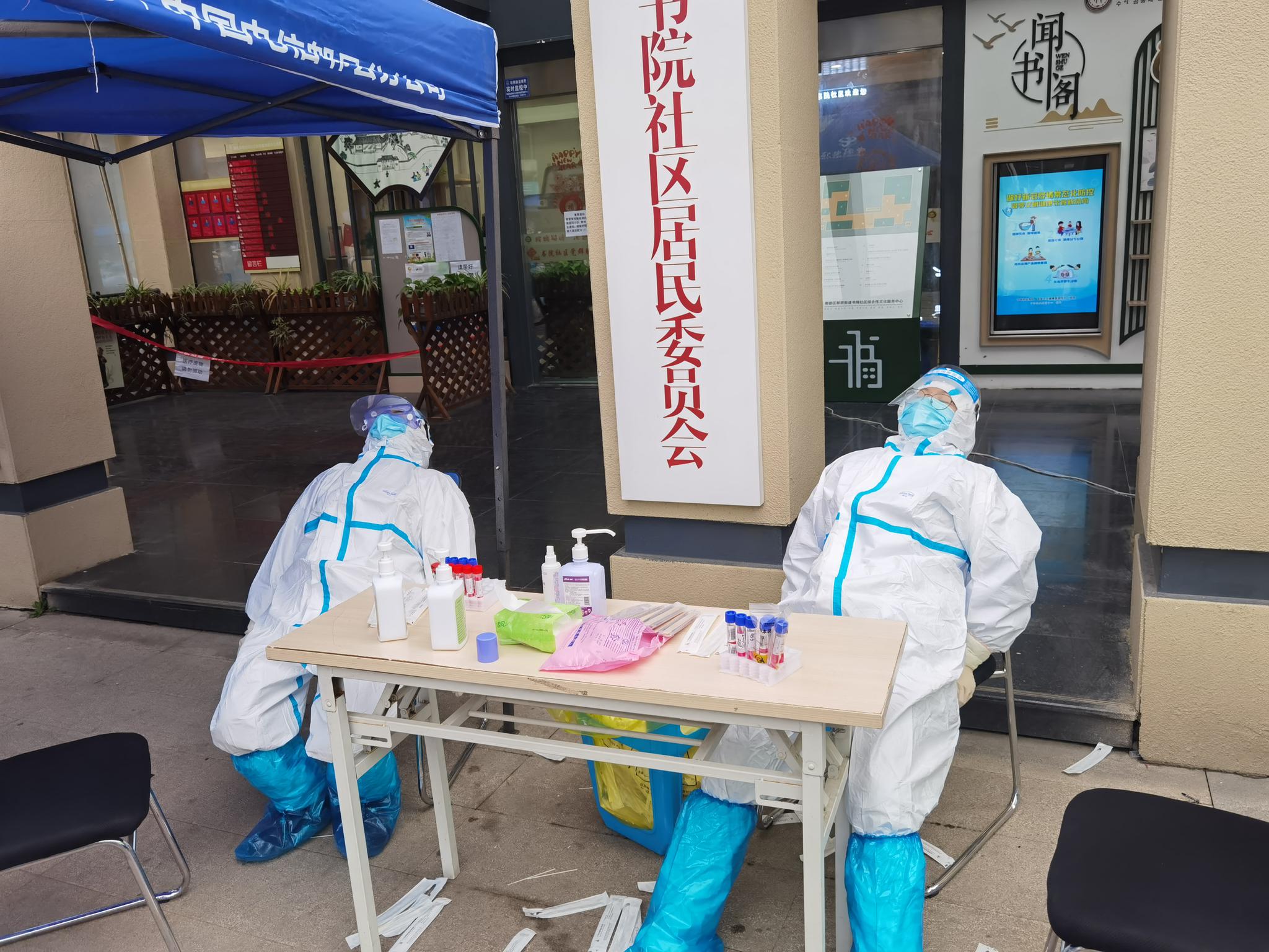 成都郫都区一位基层工作者的隔离日记|成都|新冠肺炎_新浪新闻