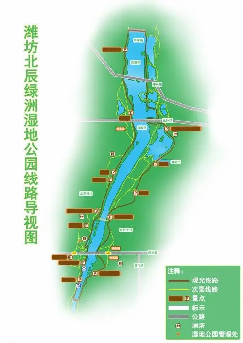 在潍坊,有一种幸福叫做家在湿地旁.|公园_新浪新闻