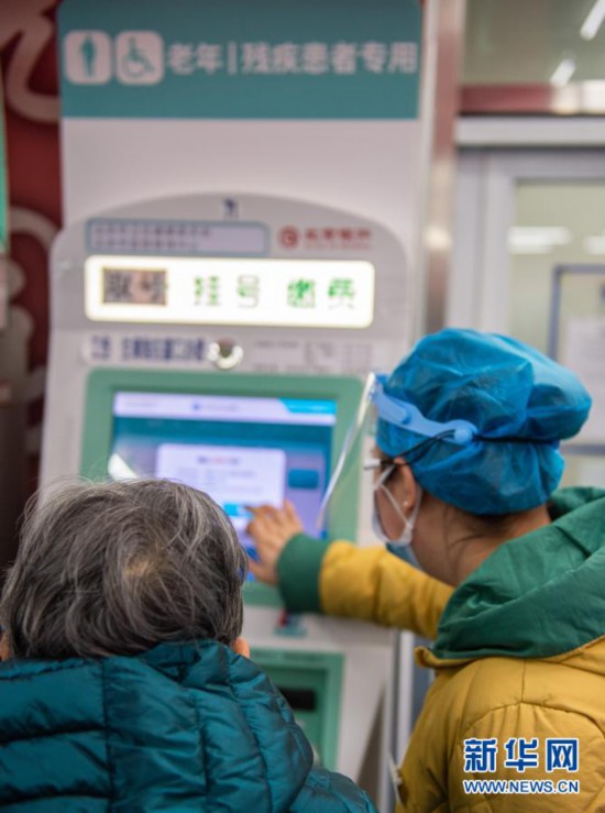 北京解决老年人挂号的数字鸿沟