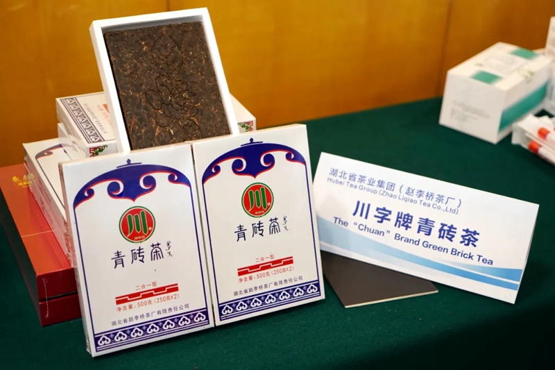  图为12月8日在湖北的捐赠仪式上拍摄的青砖茶。新华社记者熊琦摄