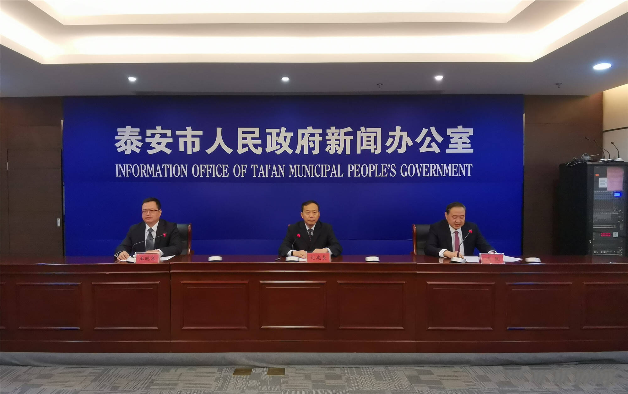 泰安 "十三五"期间稳步推进民政事业|养老服务|十三五|泰安市_新浪