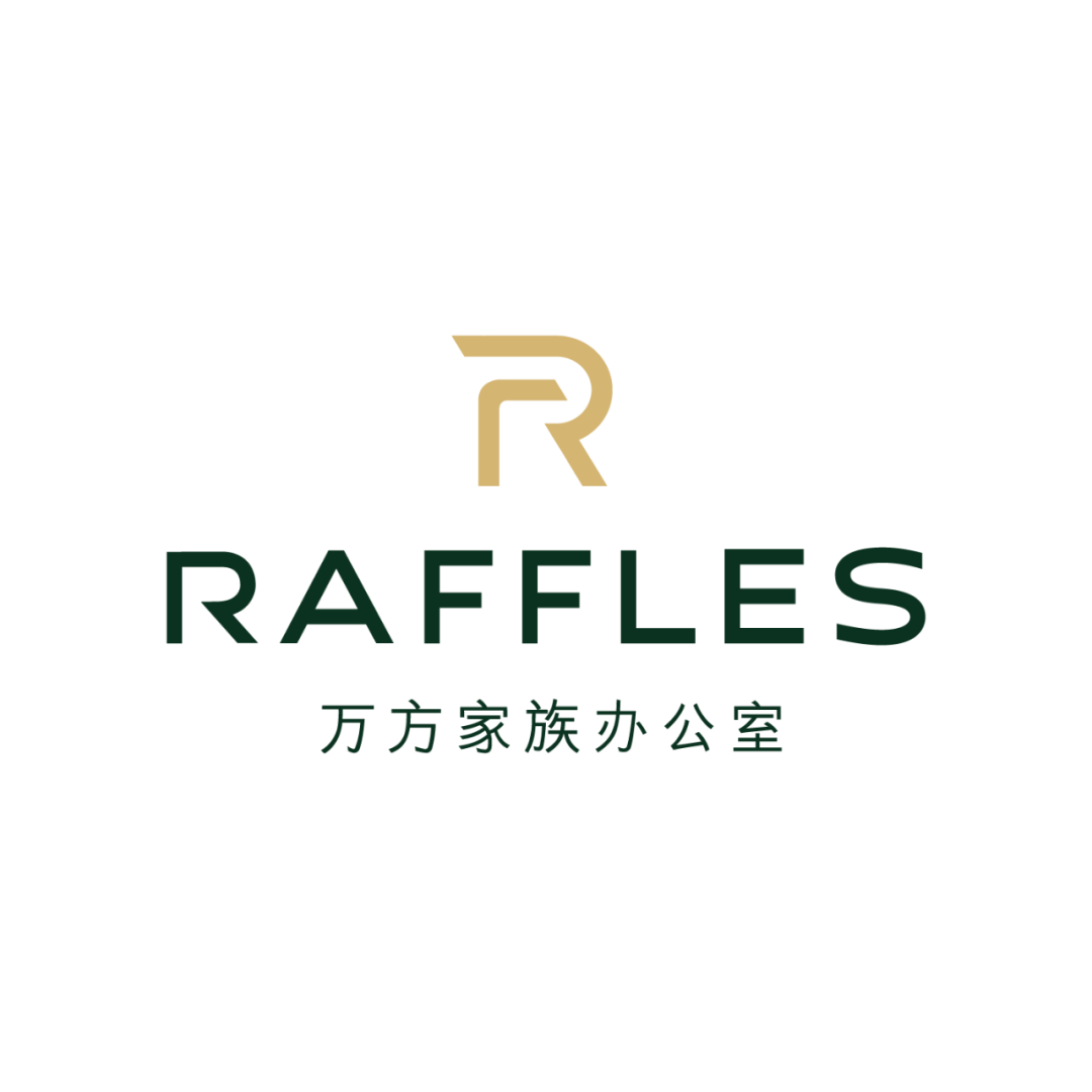 万方家族办公室rafflesfamilyoffice独立个性化的家族办公室