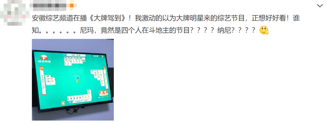 掼蛋是一项流行于江苏安徽浙江及周边地区的扑克牌游戏当然对此斗地主