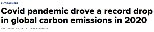 英研究报告：新冠疫情致2020年碳排放降幅创纪录 达7%
