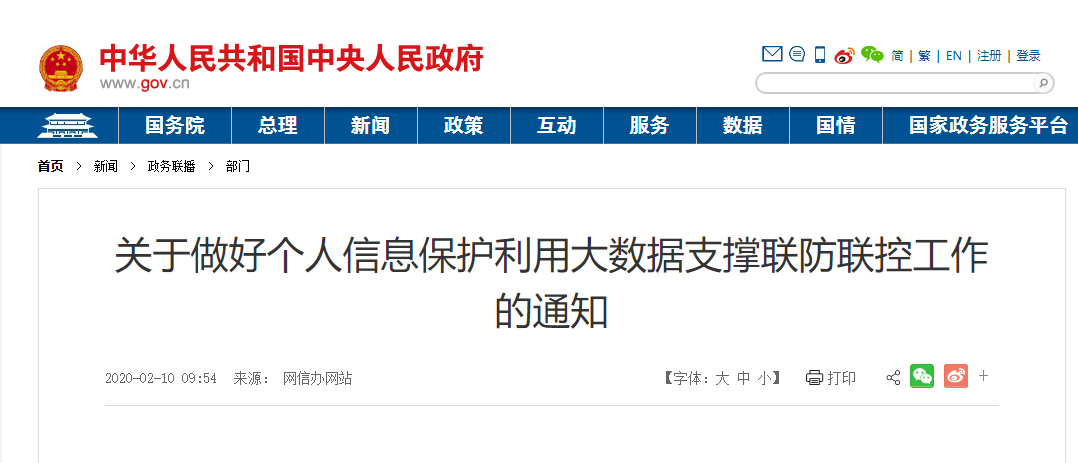 成都确诊女孩遭网暴：防控疫情要科学也要法治休闲区蓝鸢梦想 - Www.slyday.coM