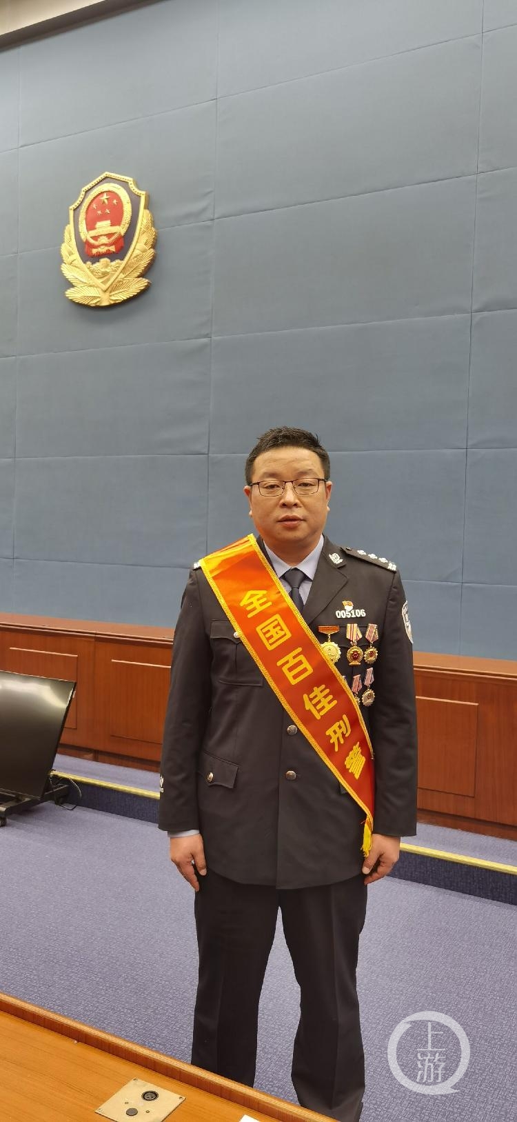 喜讯重庆三人获评全国公安百佳刑警