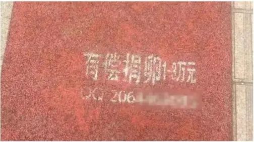 媒体评“兼职卖卵2-8万”：别让以命换钱黑产伸向女大学生